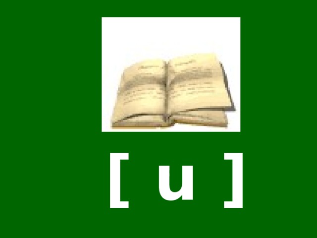 [ u ]