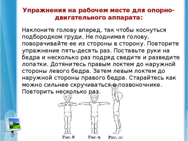 Вред электромагнитного излучения для здоровья человека Электромагнитное излучение и электромагнитные поля - невидимые убийцы. Воздействие Wi-Fi на организм человека, в отличие от мобильного телефона, не столь ощутимо. Но если Вы все-таки пользуетесь беспроводными технологиями для подключения в Интернет или корпоративную сеть на постоянной основе - откажитесь от них. Лучше проведите себе обычную витую пару. Старайтесь уменьшить время использования беспроводных сетей любого рода. Не держите источник электромагнитного излучения вблизи от тела.