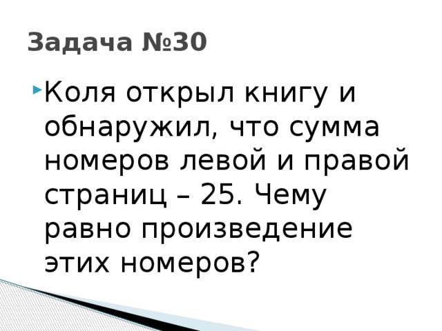 Номер произведения