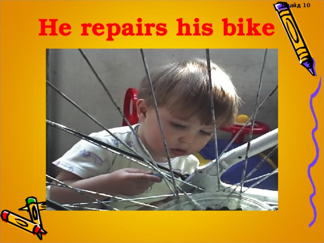 Слайд 10 He repairs his bike