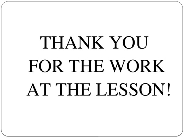THANK YOU FOR THE WORK  AT THE LESSON!