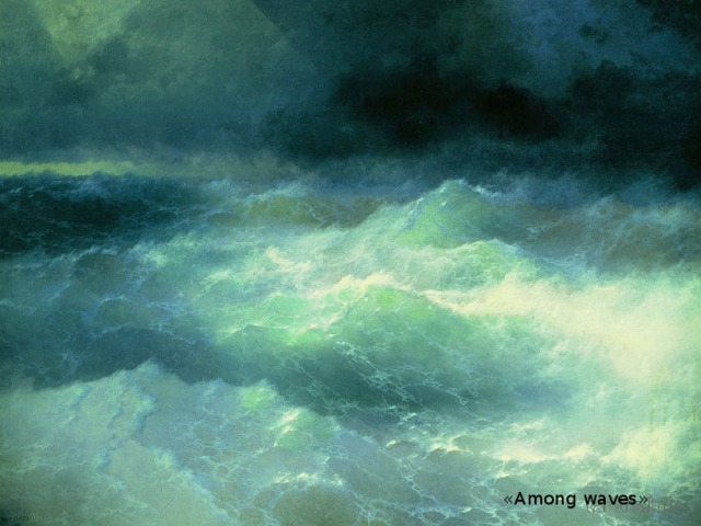 «Among waves»