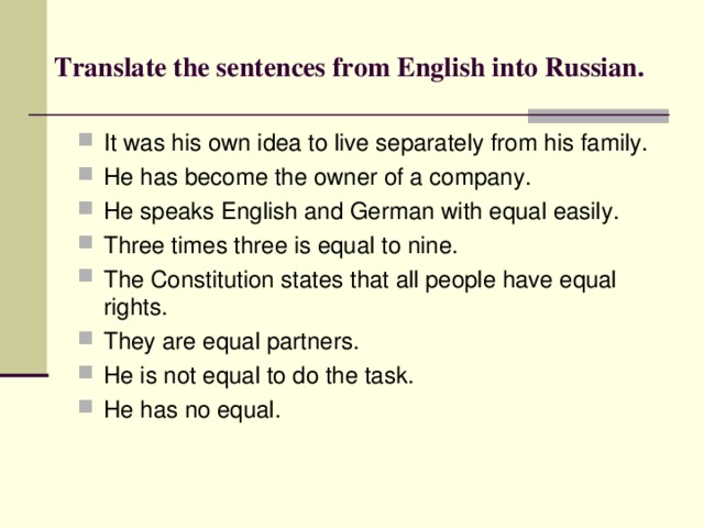 Translate the sentences from English into Russian.