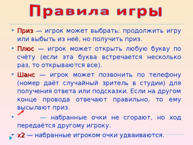 Продолжить выбирать