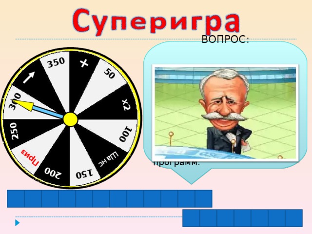 Тест для определения того кем является пользователь сайта человеком или компьютером