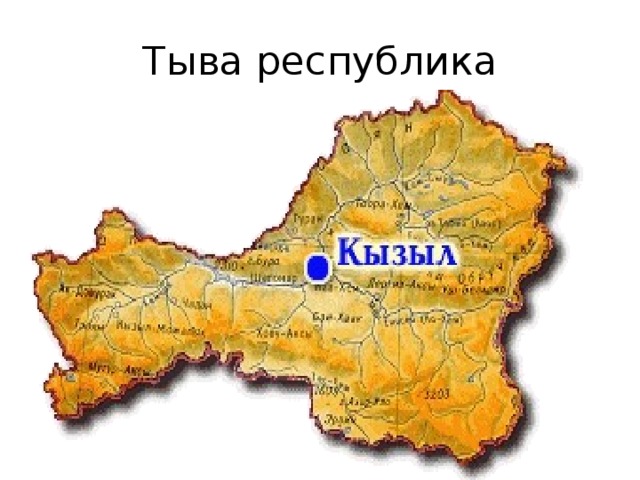 Карта тувы кызыл