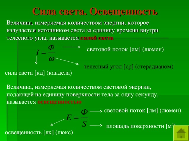 Огибание волнами препятствий, размеры которых сравнимы с длиной волны