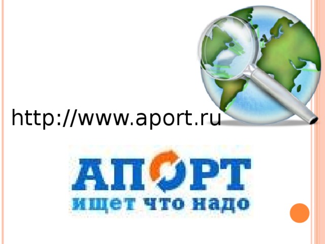 http://www.aport.ru