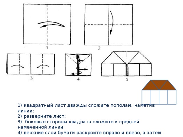 Квадратный лист