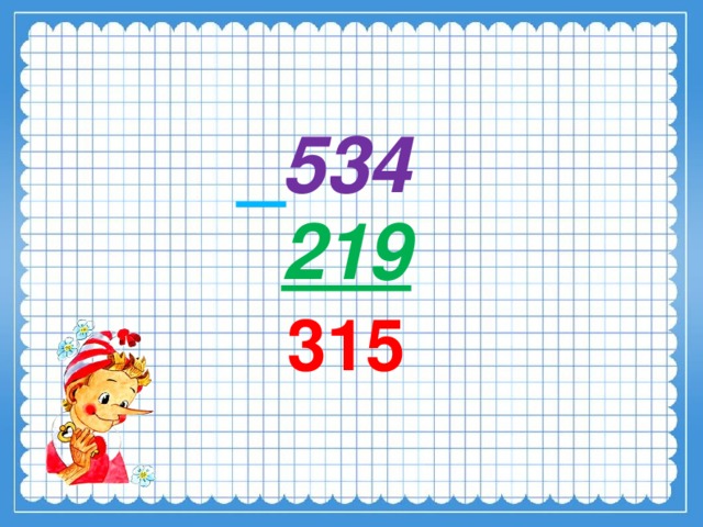 Презентация математика 3 класс трехзначные числа. Тема трехзначные числа 2 класс видеоурок.