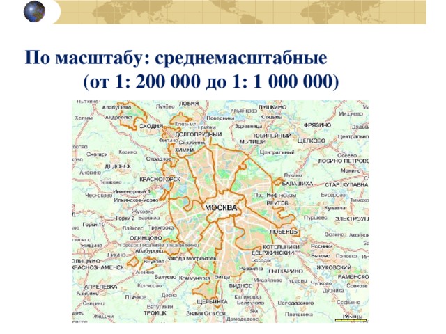 Карта масштаба 1 3000000