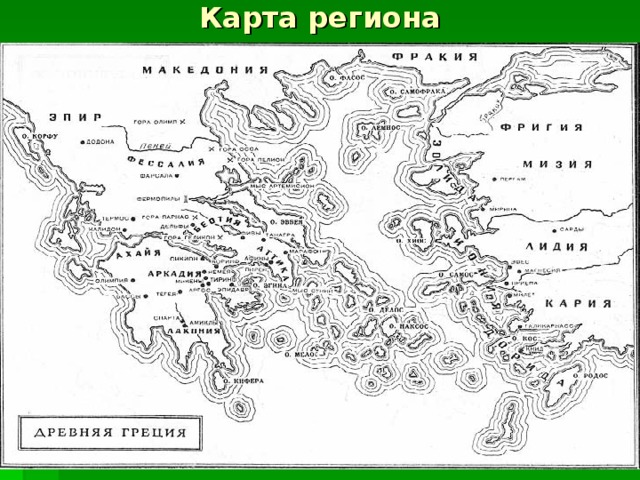 Карта региона