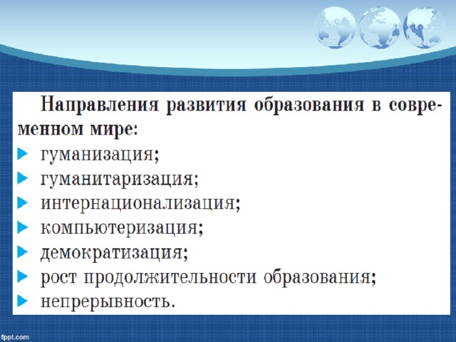 Важным направлением развития демократии является гуманизация правосудия составьте план