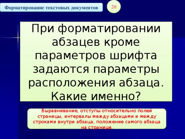 Документ возник