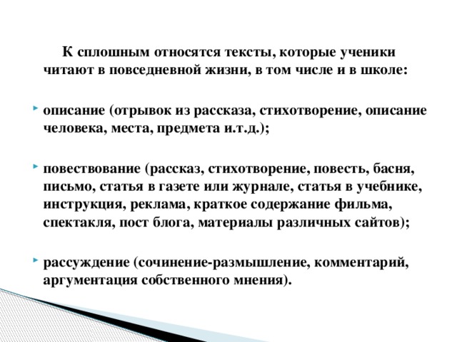 Проект пишем разные тексты об одном и том же