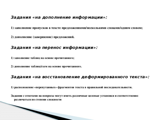 Обнаружено логическое завершение исходного текста модуля проверка тонкий клиент