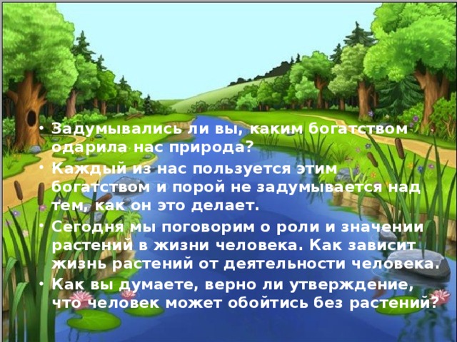 Как вы думаете можно ли обойтись без драйверов обоснуйте ответ