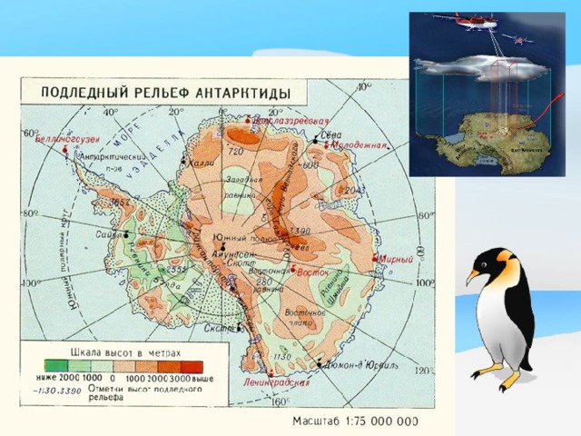 Подледный рельеф антарктиды карта