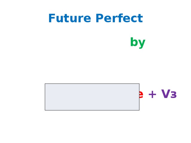 Future Perfect  by  will have + Vз