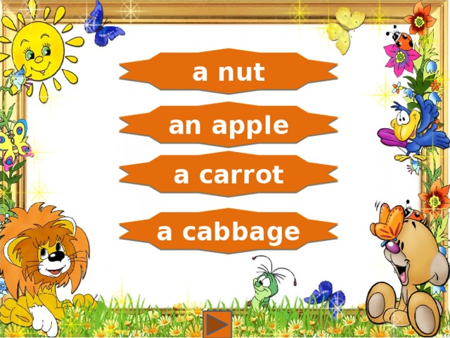 орех a nut  яблоко an apple  a carrot морковь  капуста a cabbage