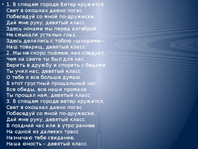 На расстоянии руки песня. Стих Цветаевой расстояние версты мили. Стихи Цветаевой версты. Стих расстояние версты. Расстояние вёрсты мили Цветаева.