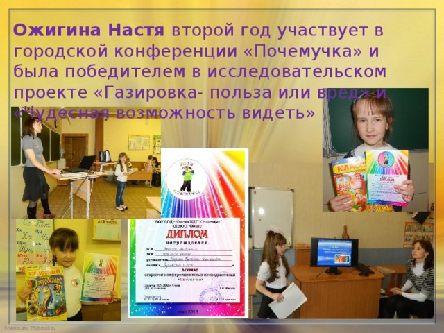 Социальные проекты в начальной школе