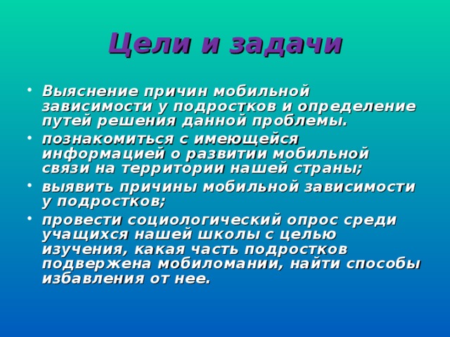 Книги про влияние телефона на здоровье человека