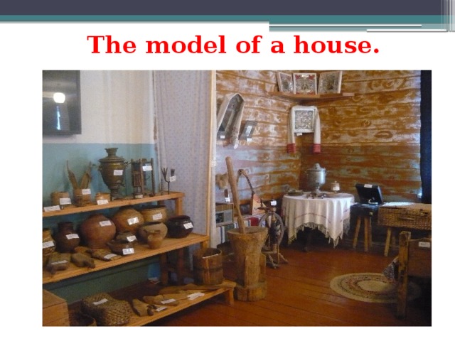The model of a house.