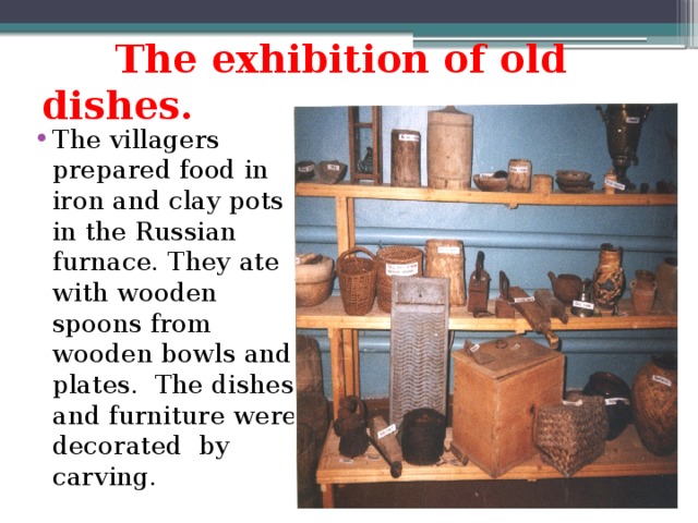 The exhibition of old dishes.