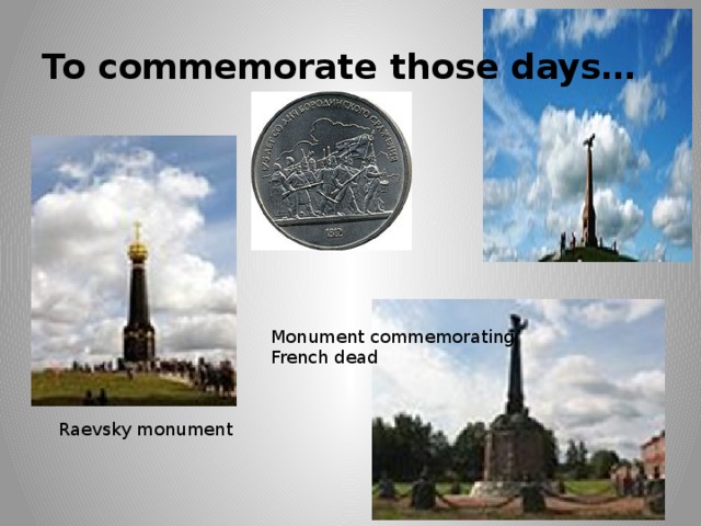 To commemorate those days… Monument commemorating French dead Raevsky monument