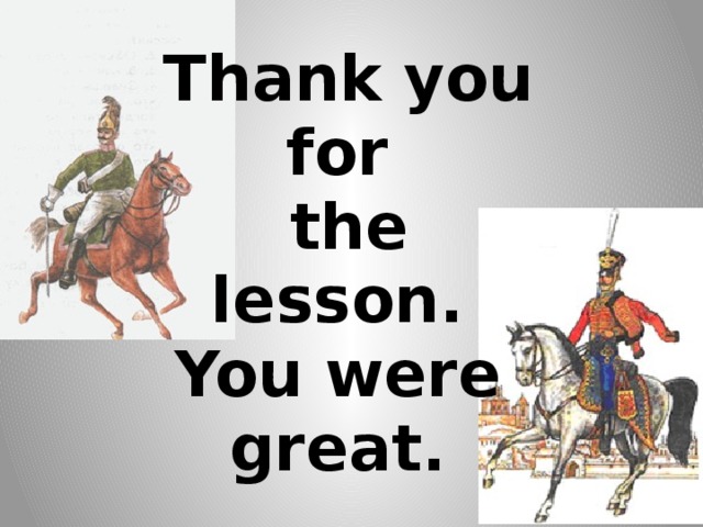 Thank you  for  the lesson.  You were  great.