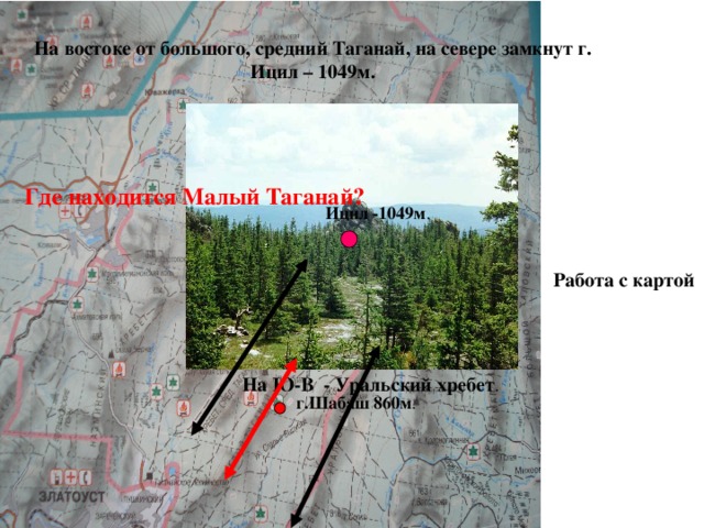 Карта нп таганай