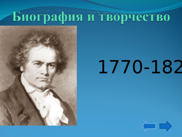 1770-1827