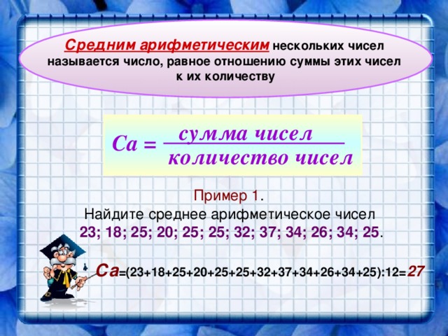 Среди трех чисел найти среднее 1с