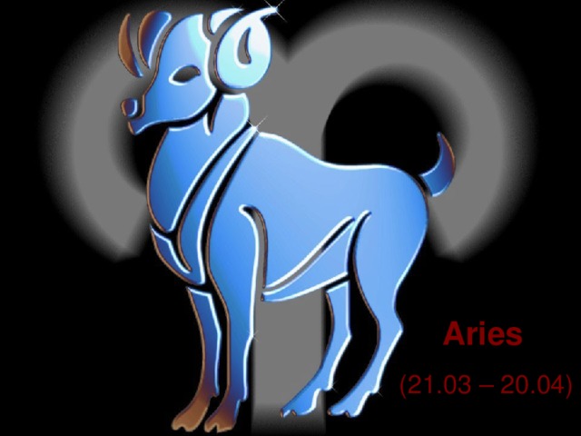 Aries  (21.03 – 20.04)