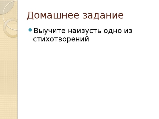 Анализ стихотворения прокофьева аленушка 5 класс по плану