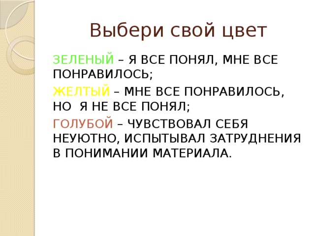 План анализа стихотворения аленушка