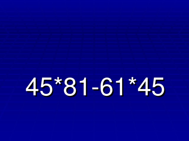 45*81-61*45