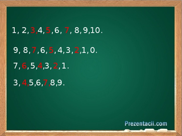 4, 2, 3, 7 , 5 , 6, 9, 8, 10. 1, 6, 1, 2 , 3, 0. 5 , 4, 7 , 8, 9, 2 , 3, 1. 5, 4 , 6 , 7, 3, 4, 5, 6, 7, 8, 9.