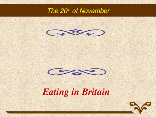 The 20 th of November           Eating in Britain      Aliya Omirgalievna