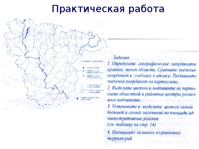 Воронежская область контурная карта