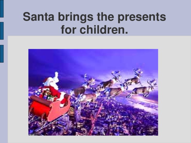 Santa brings the presents for children.