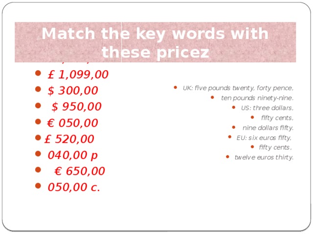 Match the key words with these pricez
