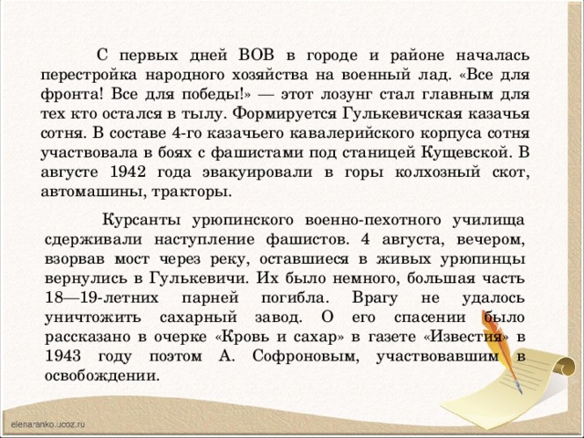 Народнохозяйственный план какой из последних советских пятилеток не был выполнен