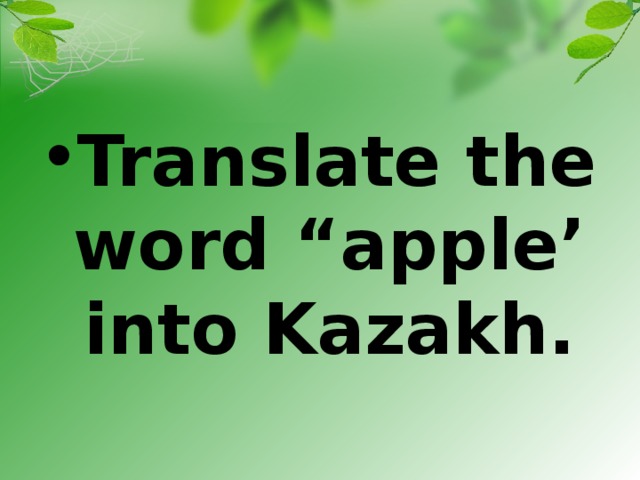 Translate the word “apple’ into Kazakh.