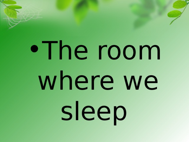 The room where we sleep