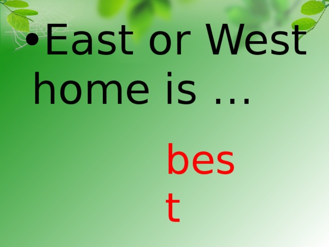 East or West home is …