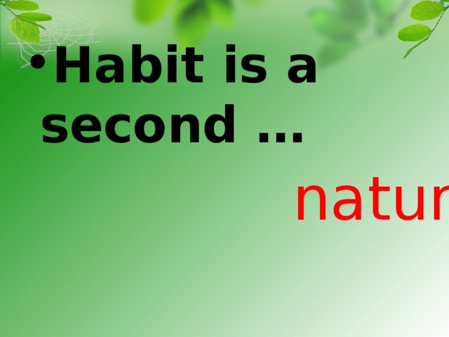 Habit is a second …