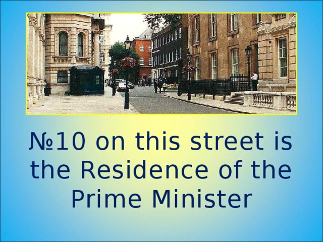№ 10 on this street is the Residence of the Prime Minister