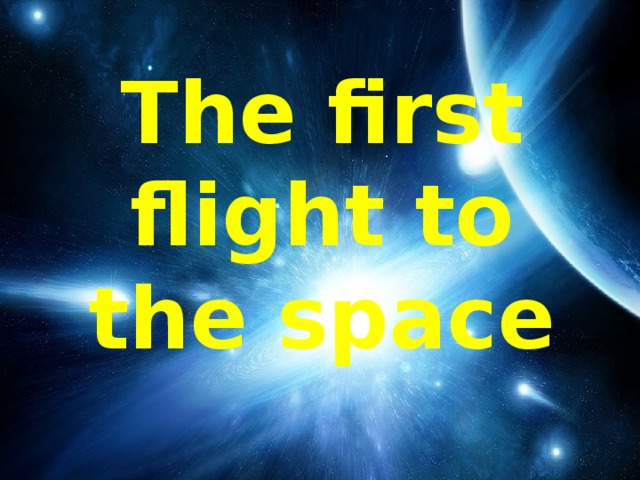 The first flight to the space